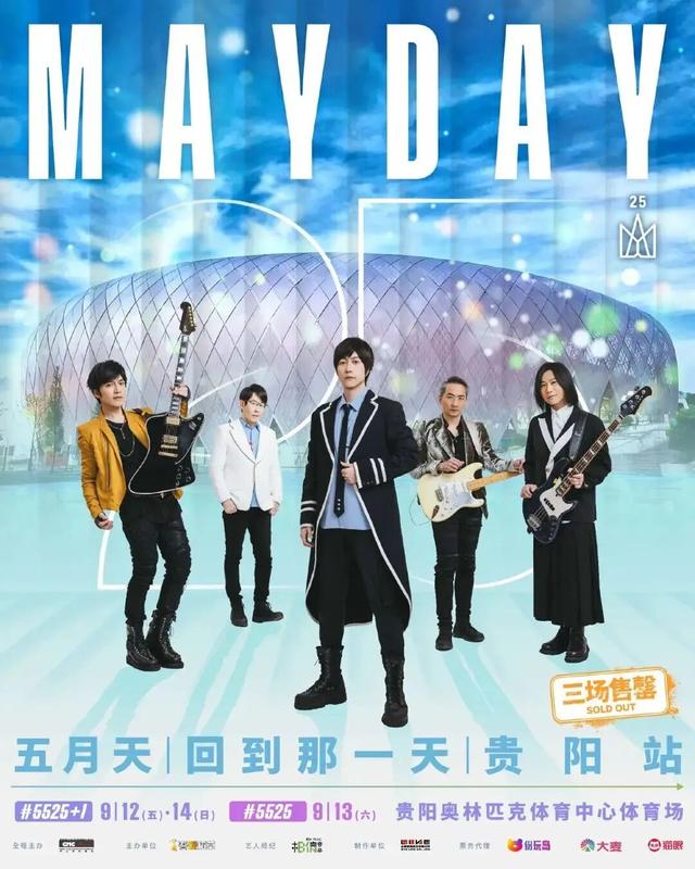 2025超级马路松喊你来会展北路“玩岛”~还有“五月天”、酒博会、国际赛事等你嗨
