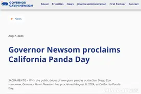 中国旅美大熊猫亮相圣迭戈 加州州长宣布8月8日为加州熊猫日图片