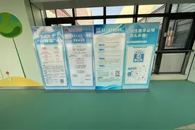 轻点手机就办妥！临沂“新生儿出生一件事”让宝爸宝妈“零跑动”图片