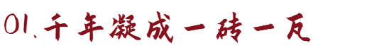 神都风物 | 不到丽景门，枉来洛阳城