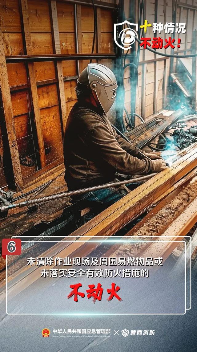 【安全之声】3人被拘！又是这个致命违规操作