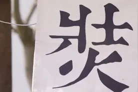 寻味丨当舌尖“焋”上非遗焋糕