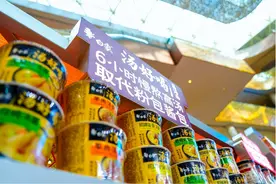 白象食品携手“与辉同行阅山河”，共启“中国山河中国面”文化探索图片