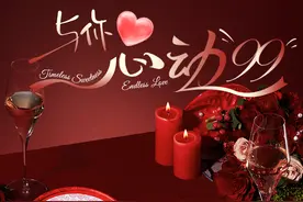 “心形提拉米苏蛋糕”诠释520浪漫新意图片