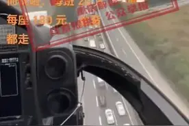 “重庆主城到长寿将开通直升飞机，每座180元”？回应来了图片