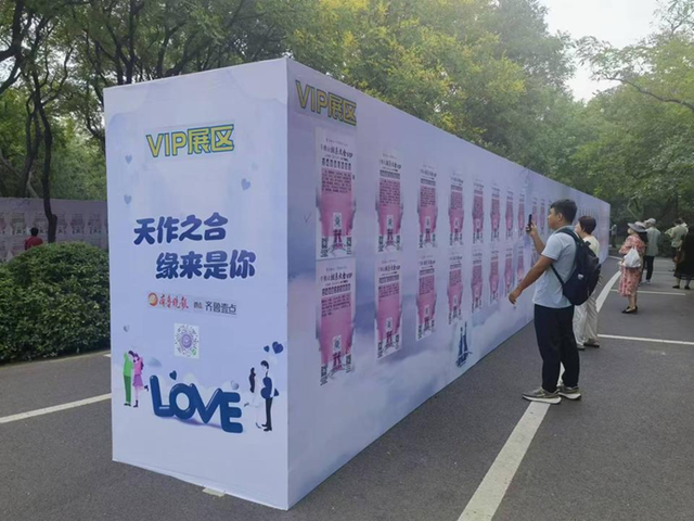 七夕登山遇良缘！千佛山相亲大会报名截止至8月20日，单身速来