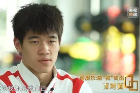 面对面丨破“框”而出！“飞鱼”潘展乐又告状了，他说了啥？图片