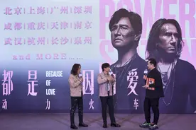 动力火车2024“都是因为爱”巡回演唱会启动，首轮已定12城图片