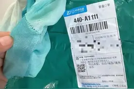 梅州一职校学生网购演出服穿过后集体退货？校方回应图片