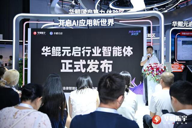 世界人工智能大会来了，川企忙着找伙伴