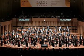 世界顶级指挥执棒 丹尼尔·哈丁携香港管弦乐团蓉城首秀图片