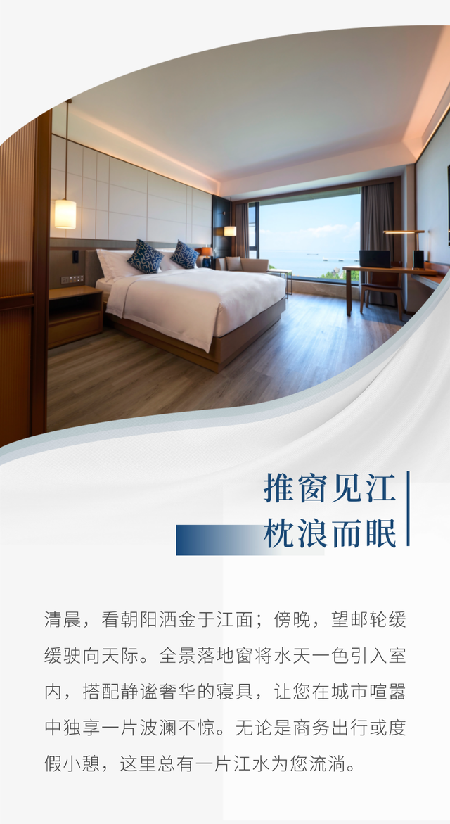 旅超・域见宝山｜入住宝山滨江，推窗见新年晨光：沉浸式开启你的悠然假日