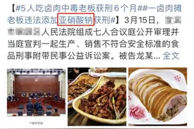 紧急提醒！超过3g即可致死！很多人都爱吃……图片