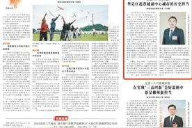全国人大代表朱健：坚定扛起省域副中心城市的历史担当图片