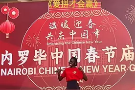 肯尼亚女子在新春庙会唱《爱拼才会赢》技惊四座，网友：听声音还以为福建同胞在表演图片