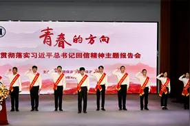 青春的样子！保定学院十年200多名毕业生奔赴西部图片