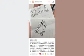 找到了！公交车上保护女大学生的暖心小女孩图片
