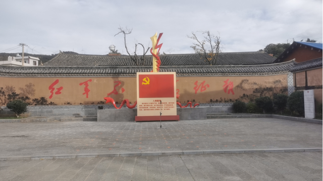 曲靖市“红色沃土”“珠源好家风”廉洁文化教育线路