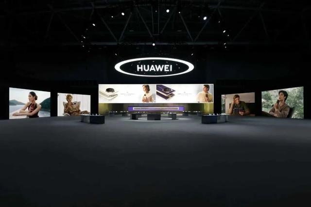 多款产品正式亮相，华为发布会又上新！