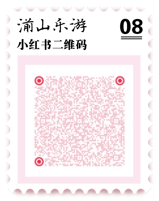 镇在景中，景镇交融！解锁丹景山镇“近郊旅游”新范式