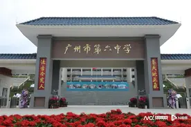 广州六中从化校区首招高一，预计比第一梯度线低20-30分图片