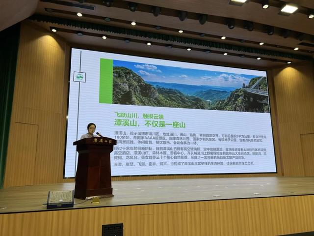 一条高速与一座山的诗意邂逅！济南、潍坊区县融媒采访活动走进淄博潭溪山