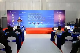 第50000台，下线！图片