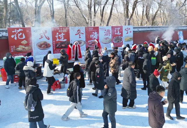 新华社丨雪落赫图阿拉，“十五冬”启新程