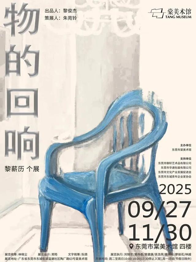 赏灯、游园、市集……这个假期，在东莞这样玩！