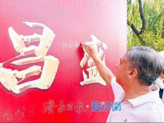 一年四季 泉在济南 | “泉城古韵·非遗新生” 2025济南古城十一文化市集举办