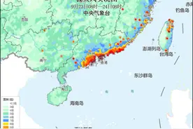 中央气象台：台风“桦加沙”24日下午到晚上将在广东台山到湛江一带沿海登陆图片