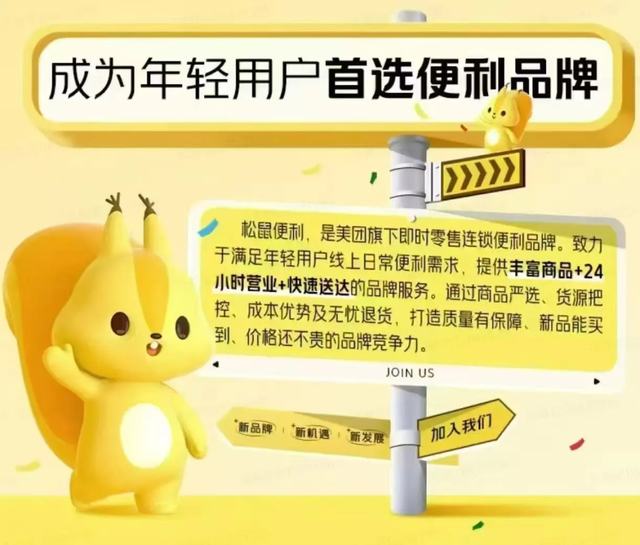 饿了么正式更名，淘宝闪购摸着美团过河