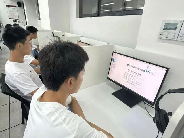 北京中小学AI通识课怎么上？点进来看→