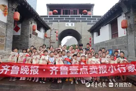 不到3小时卖光600份报纸，烟台近60名萌娃成“卖报小行家”图片