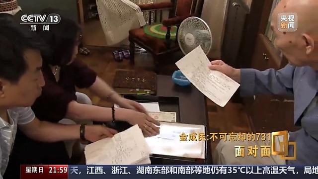 731部队真相如何冲破沉默