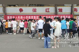 襄阳市人民路小学教育集团开展“科普活动进校园”巡展活动图片