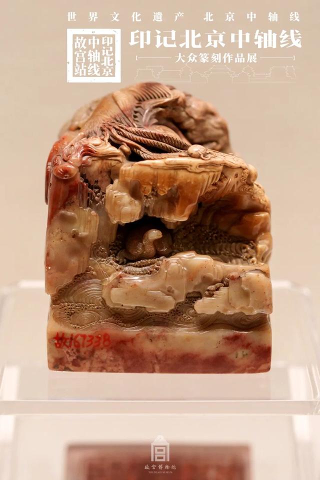 故宫这个展，集齐了“经典款”和“最新款”印章！