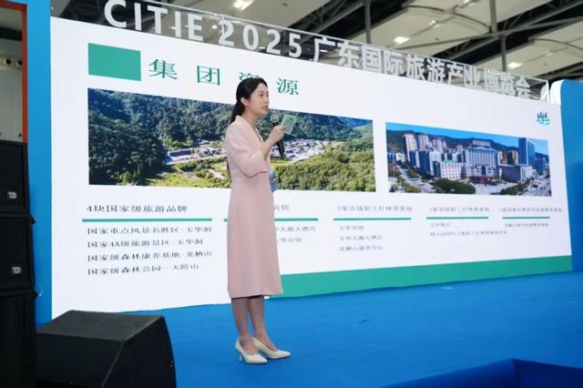 山海相约， “明”动湾区！三明文旅产品亮相广东旅博会