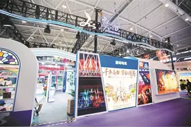 广东文化产业“政策包”｜把传统文化写进游戏里图片