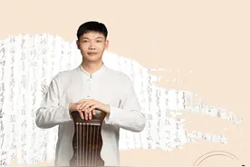 国学养生活动预告｜音“药”养生之正念古琴图片