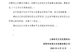 因受大风影响，梦龙乐队演唱会上海站将取消举行图片