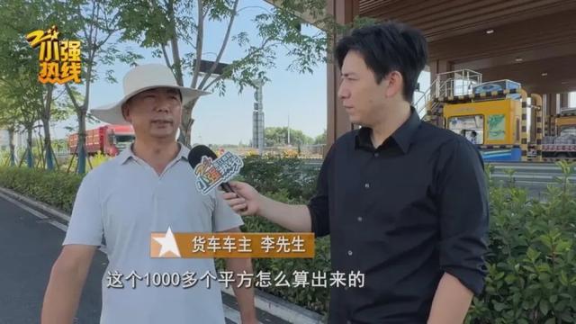 杭州一货车因高速漏油被扣车，罚款11万才能开走！货车司机：车子卖掉才值几万元