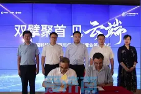 槐荫区12家企业同时入驻京沪科创大厦图片