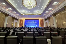 包头市召开2024铝工业绿色高质量发展大会共商铝产业发展大计图片