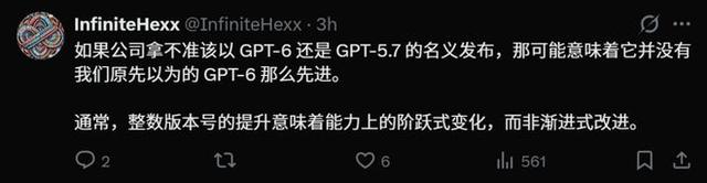 OpenAI全球用户破10亿！全新模型Astra曝光，疑似GPT-6