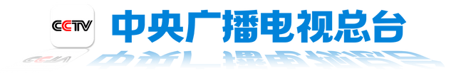 央媒看河南 | 关注河南博物馆 高温天气等内容