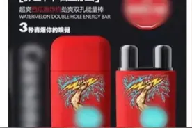 越吸越上瘾，中小学生流行玩这个？紧急提醒图片