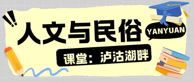 趣玩盐源 | 抓住暑假的尾巴！迎接新学期前的清凉抚慰