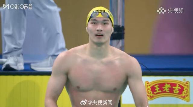 徐嘉余男子100仰夺冠，四届全运会共收获13金，汪顺第四；湖北选手彭旭玮女子100仰摘金