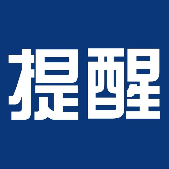 全国首家！亮相三亚！